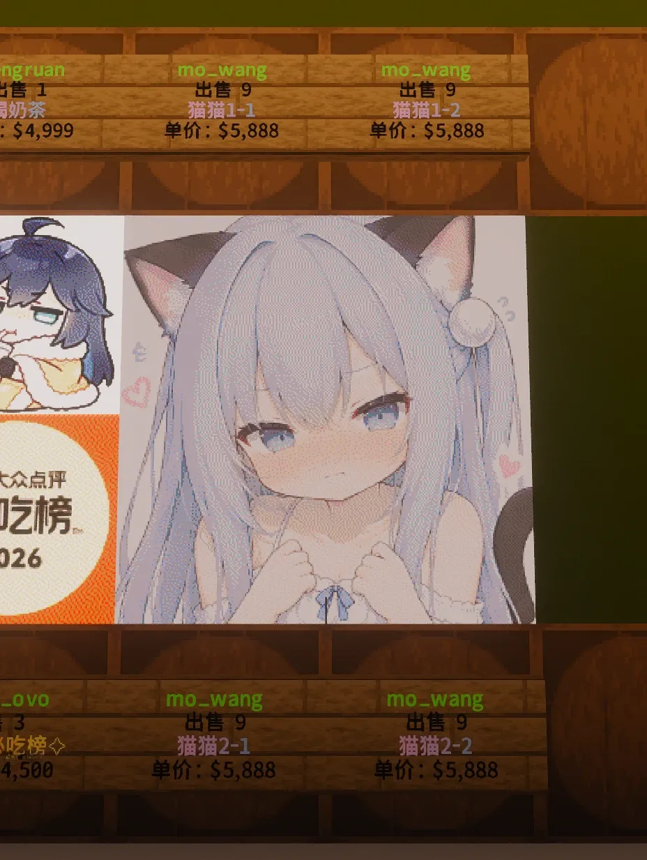 猫猫 材质图
