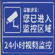 天眼系统 材质图