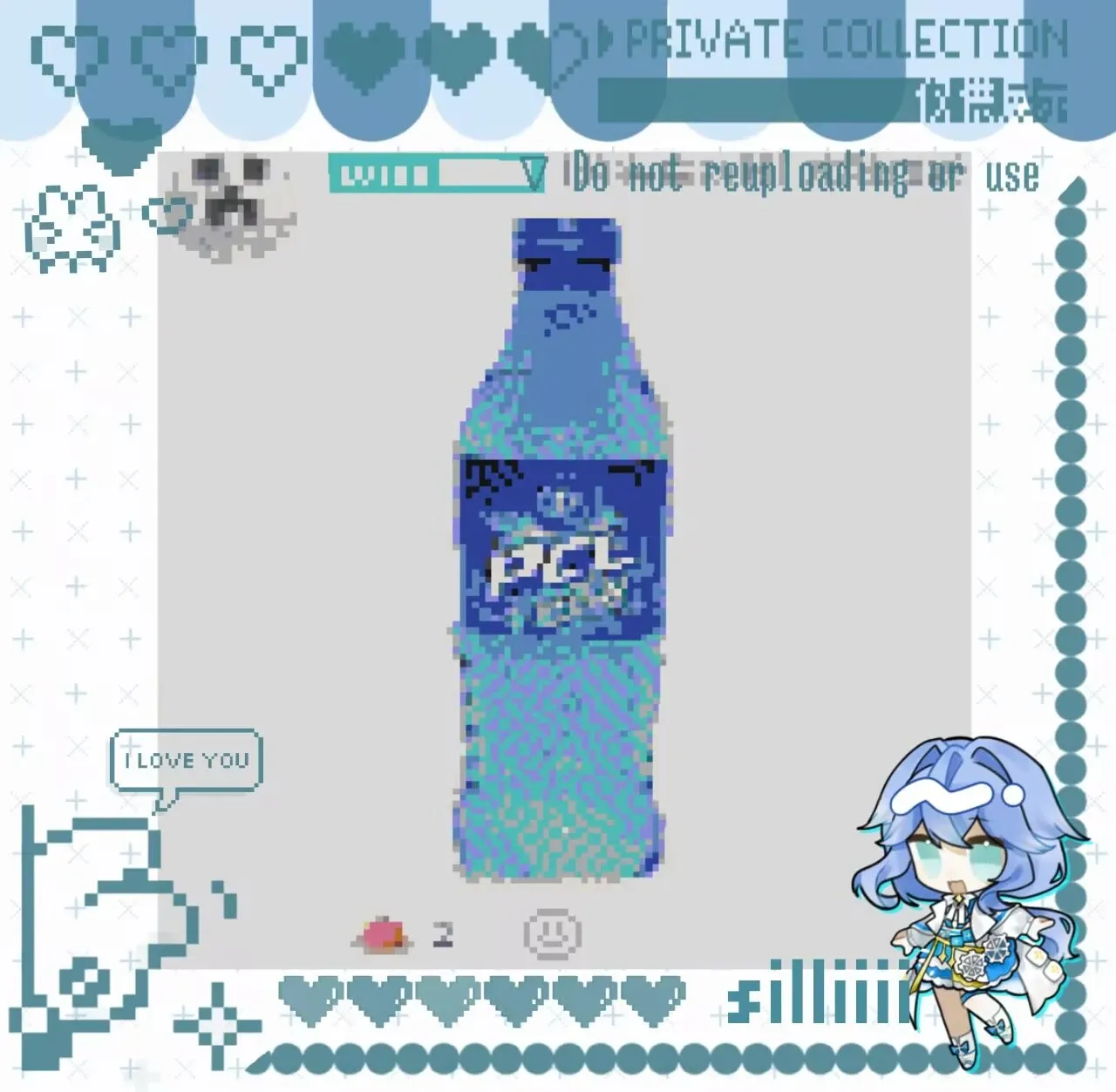 PCL坟头启动器 材质图